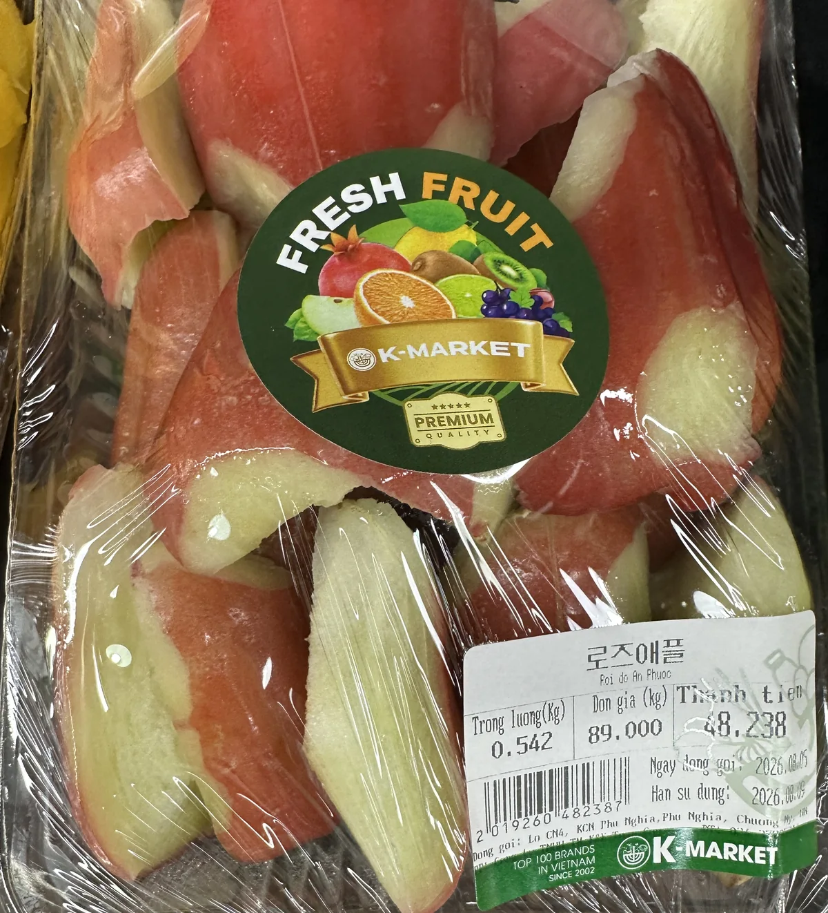 食べやすく切り分けて包装販売される赤いレンブ