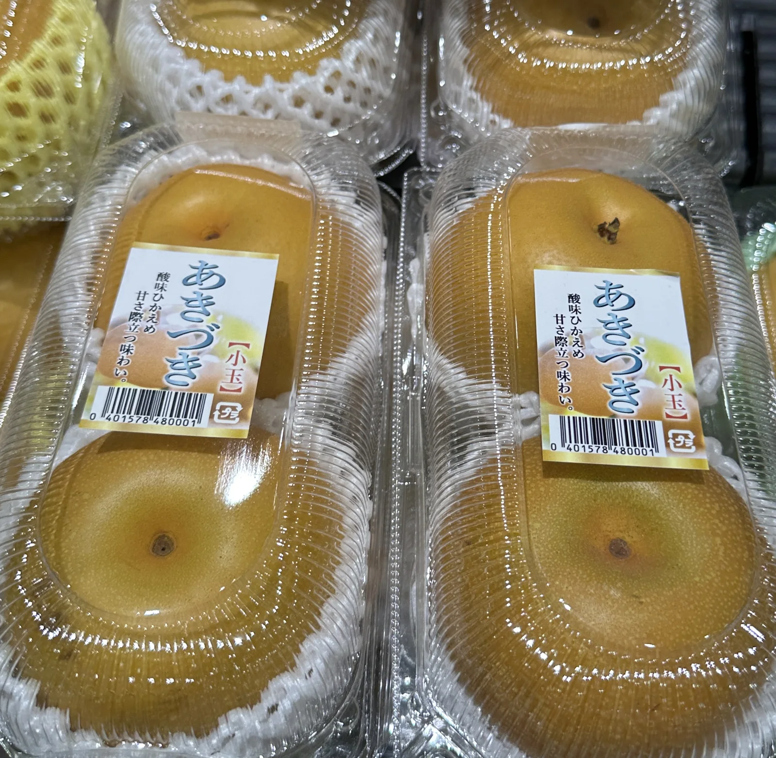 日本の売り場に並ぶ小玉のあきづきナシのパック