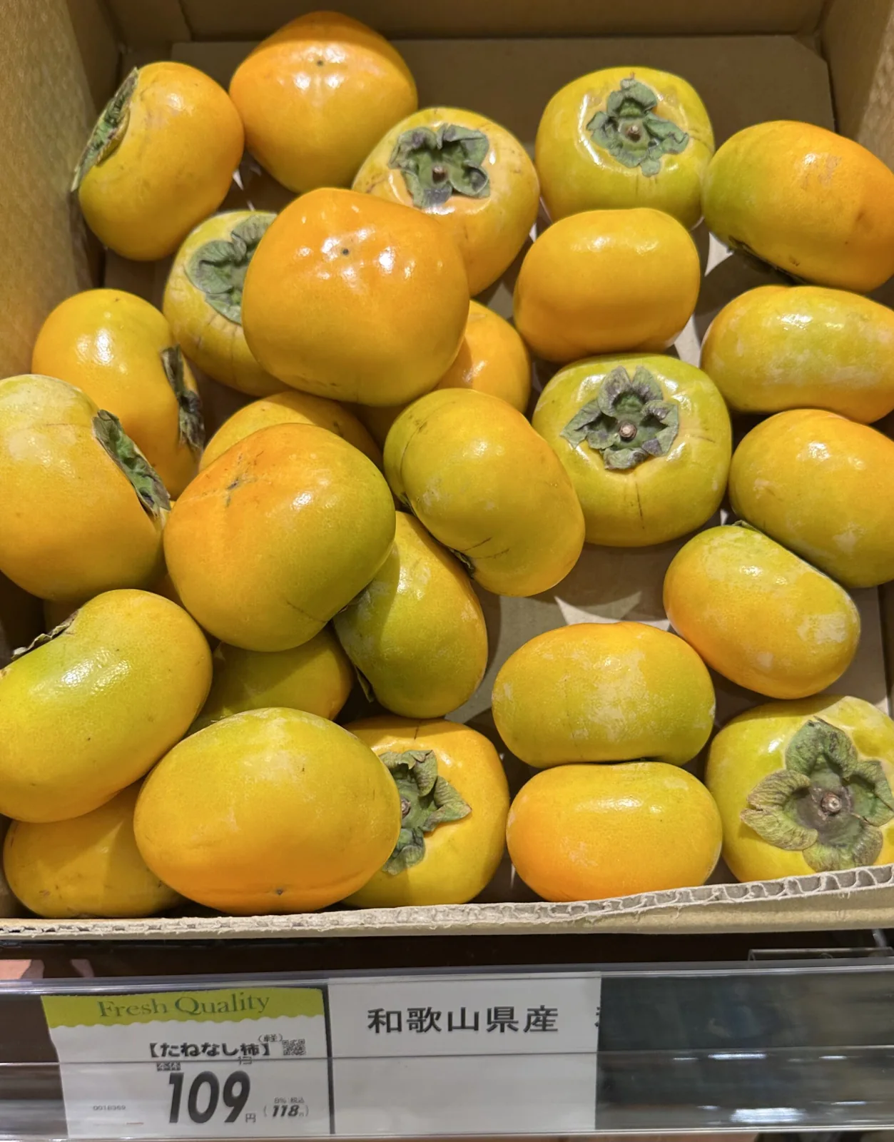 日本のスーパーに並ぶ和歌山県産たねなし柿と本体109円・税込118円の値札